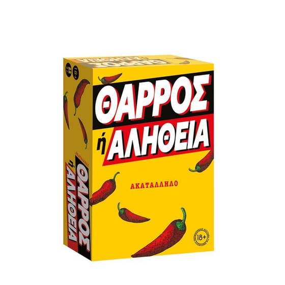Θάρρος ή Αλήθεια Ακατάλληλο Επιτραπέζιο (AS Company) image 5