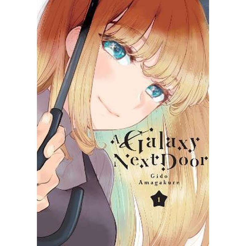 A Galaxy Next Door 1