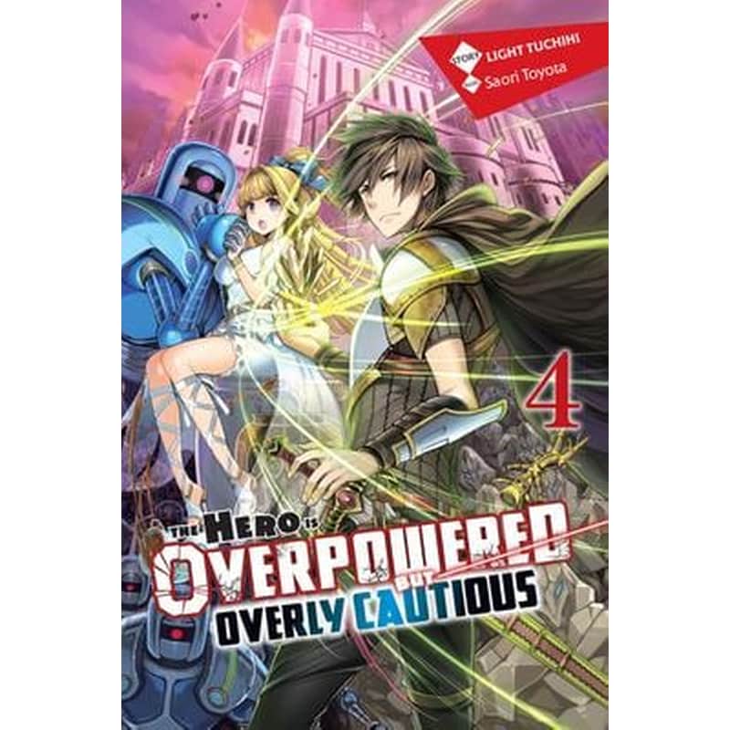 Hero Is Overpowered But Overly Cautious, Vol. 4 (light novel)