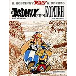 Ο Αστερίξ στην Κορσική