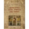 product-thumbnail