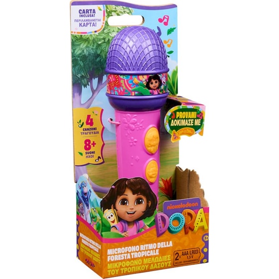 Spin Master Dora the Explorer Το Μικρόφωνο της Ντόρα image 7