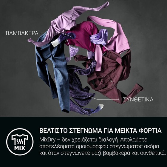 AEG TR7294E 9 kg με Αντλία Θερμότητας Λευκό Στεγνωτήριο Ρούχων image 8