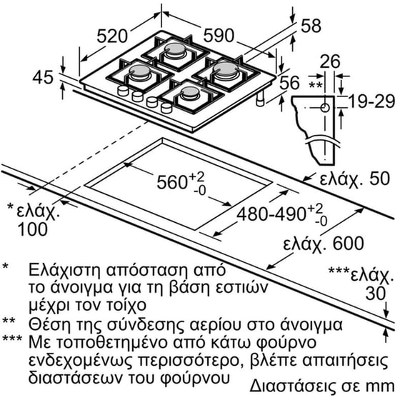 NEFF T26PIP4S0 60 cm Μαύρο Εστία Αερίου Αυτόνομη image 5