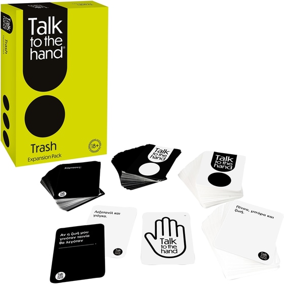 Επέκταση Επιτραπέζιου Παιχνιδιού Talk To The Hand Trash Ατάκες (AS Games) image 1