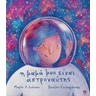 product-thumbnail
