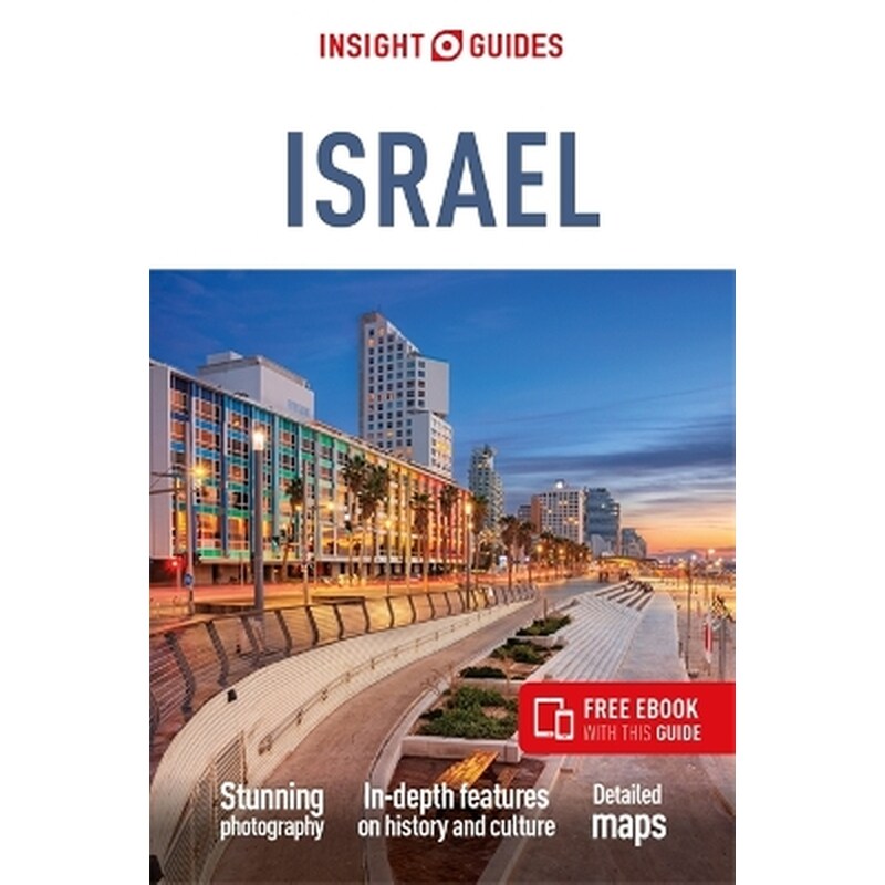 Insight Guides Israel (Travel Guide with Free eBook)