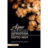 product-thumbnail
