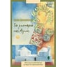 product-thumbnail