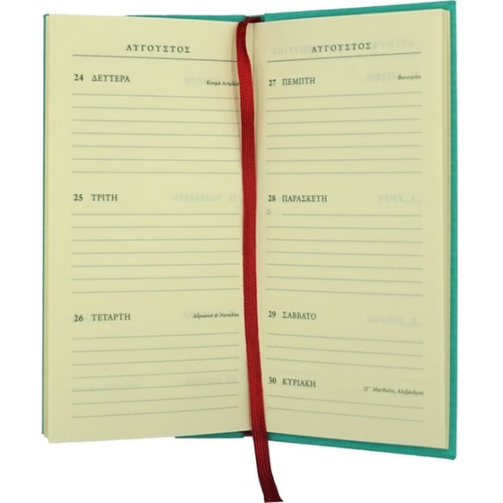 Ημερολόγιο Εβδομαδιαίο Επί Χάρτου 2026 Ύφασμα 8x16cm (1 Τεμάχιο) image 7
