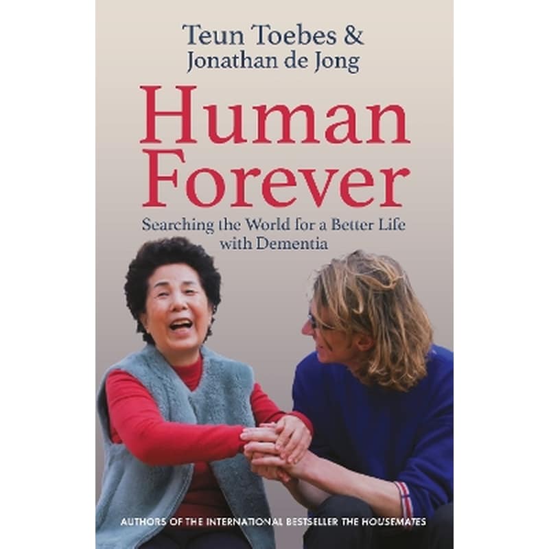 Human Forever