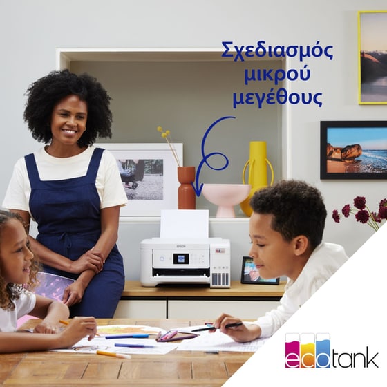 Epson EcoTank  L4266  Έγχρωμος Εκτυπωτής Inkjet Α4 (C11CJ63414) image 7
