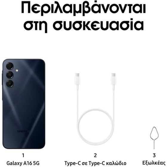 Samsung Galaxy A16 5G 256GB - Light Green image 7