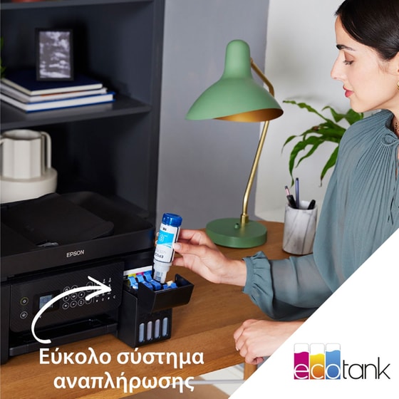 EPSON EcoTank L5310 Εχρωμο Πολυμηχάνημα Inkjet Α4 με δοχεία μελανιού, WiFi, Ethernet image 6