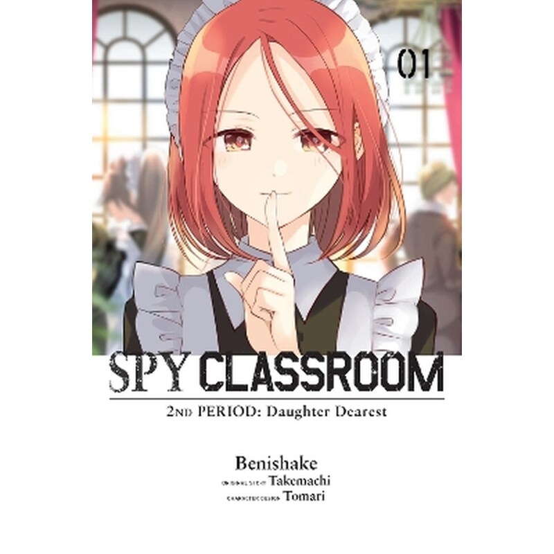 Spy Classroom 2nd Period: Daughter Dearest, Vol. 1 (manga)