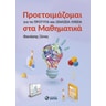 product-thumbnail