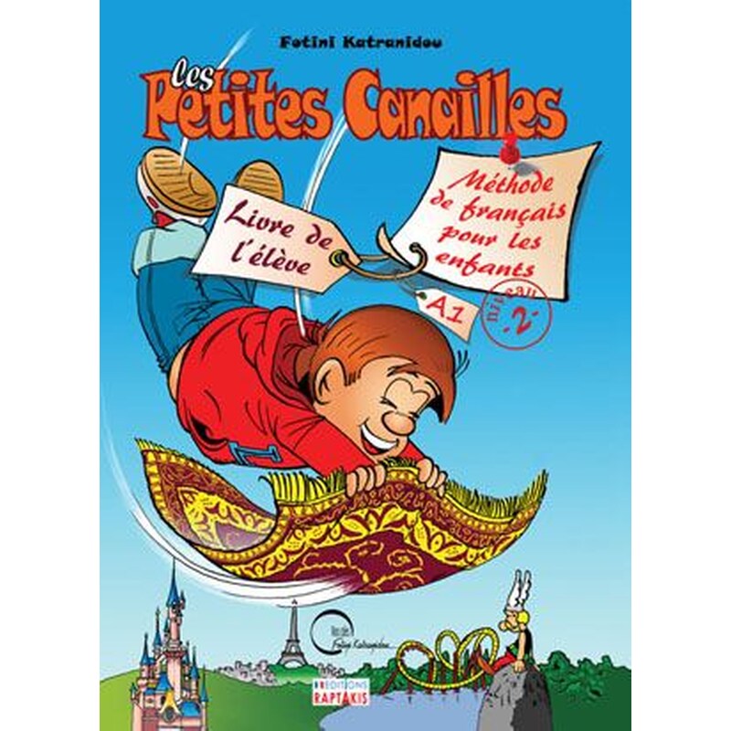 Les Petites Canailles 2 Methode