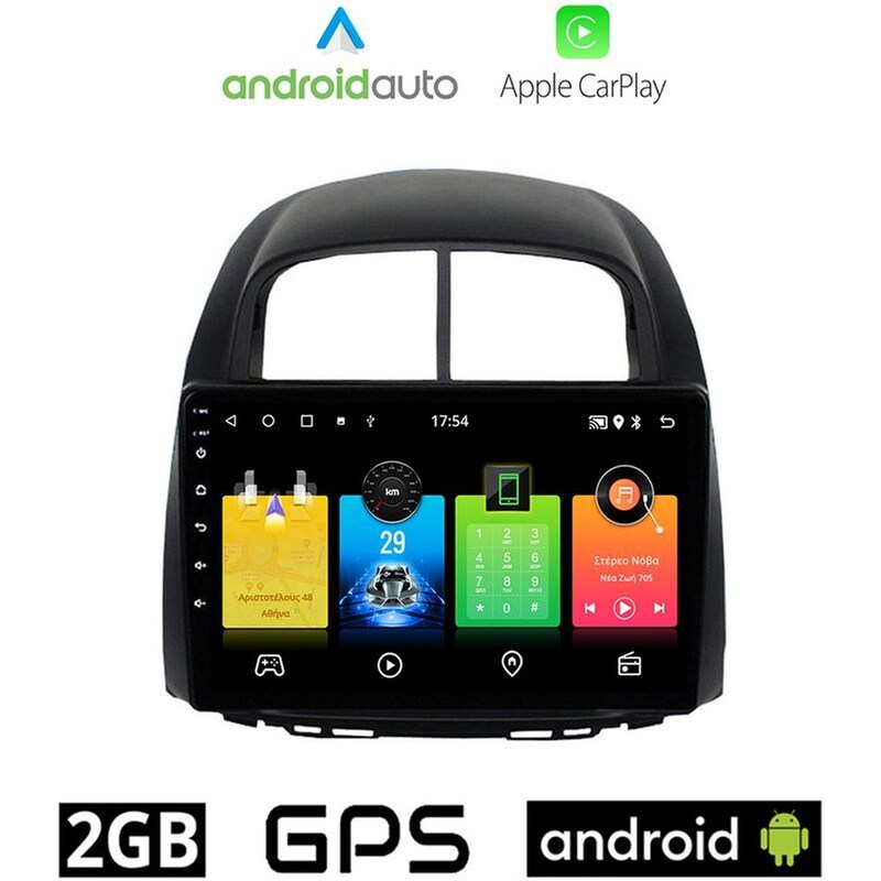 OEM Ηχοσύστημα Αυτοκινήτου Daihatsu Sirion (2006-2012) Οθόνη αφής 10 Android 32GB+2GB Μαύρο