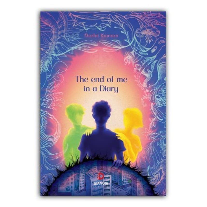 THE END OF ME