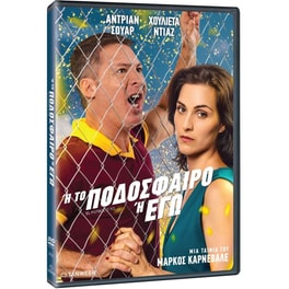 El Fútbol o yo