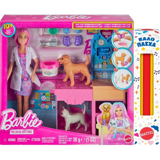 Παιχνιδολαμπάδα Barbie Ιατρείο για Ζωάκια (JFX93) image 0