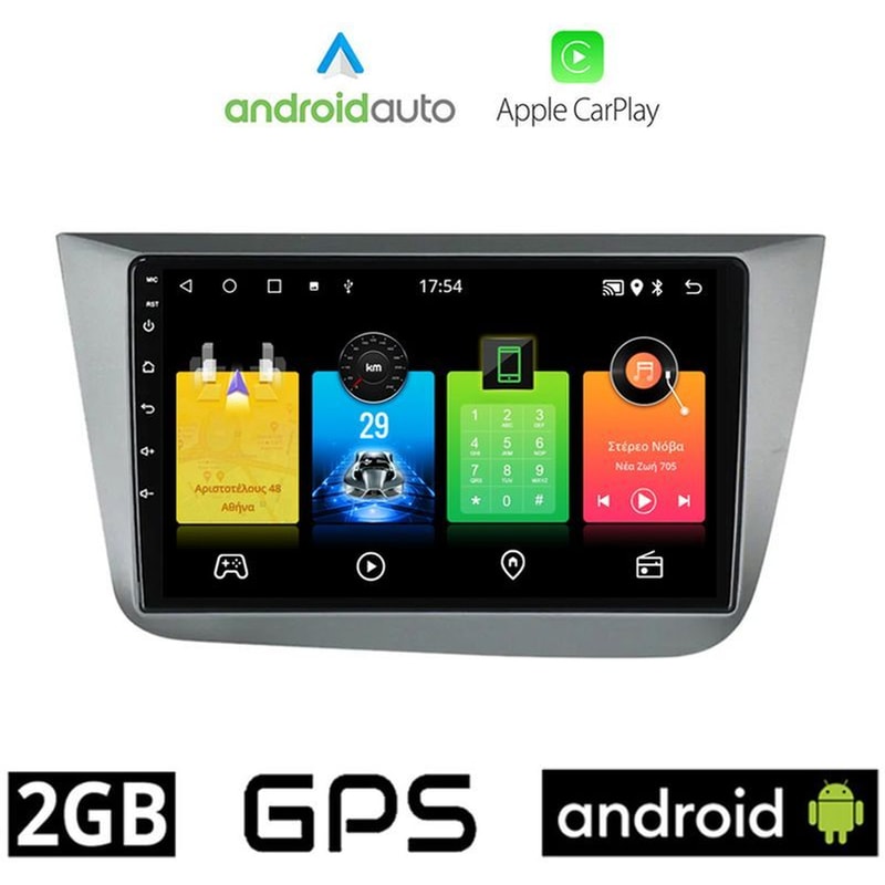 OEM Ηχοσύστημα Αυτοκινήτου Seat Altea (2004-2015) Οθόνη αφής 9 Android 32GB+2GB Ασημί