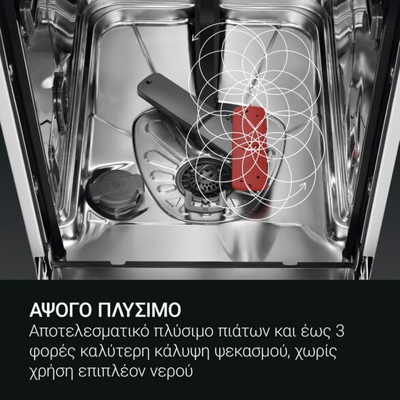 AEG FFB64627ZM για 13 Σερβίτσια Inox Πλυντήριο Πιάτων image 6