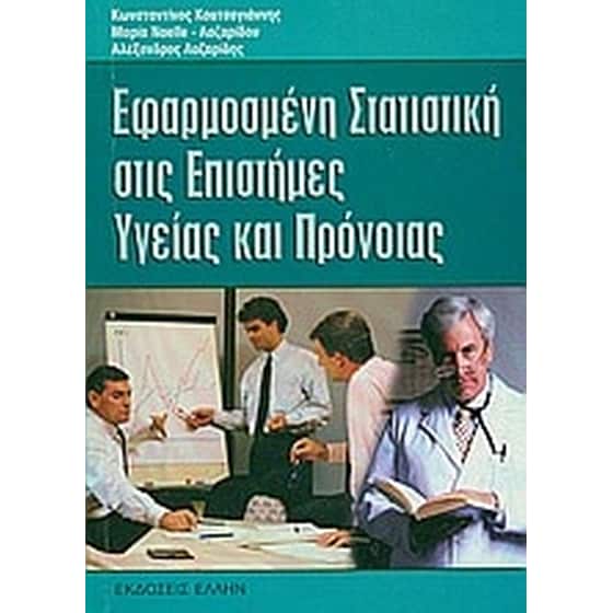 ΜΙΑ ΤΡΕΛΗ ΤΡΕΛΗ ΦΑΡΜΑ image 0