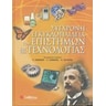product-thumbnail