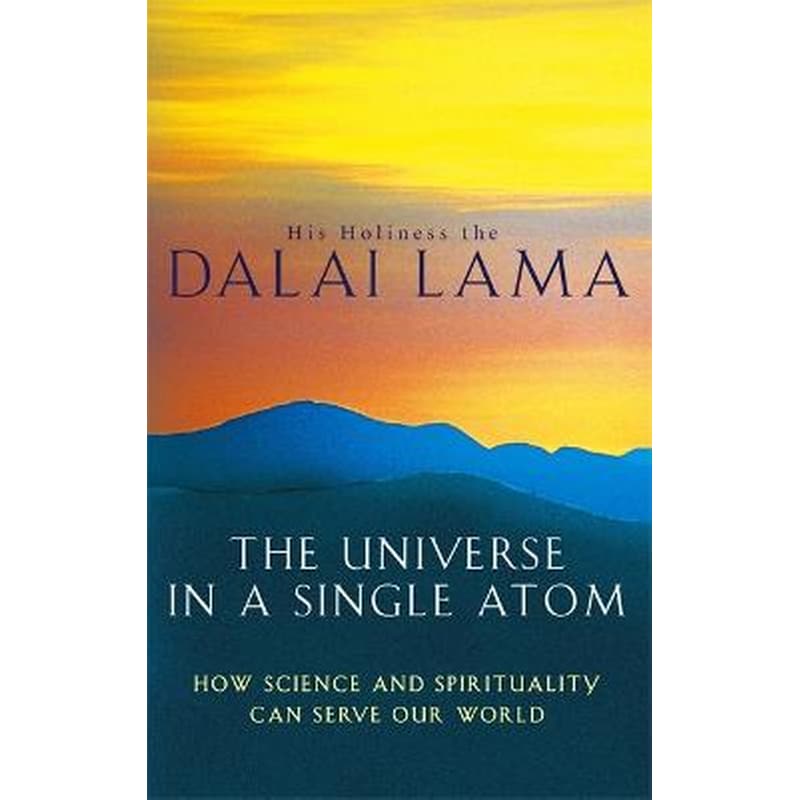 Universe In A Single Atom