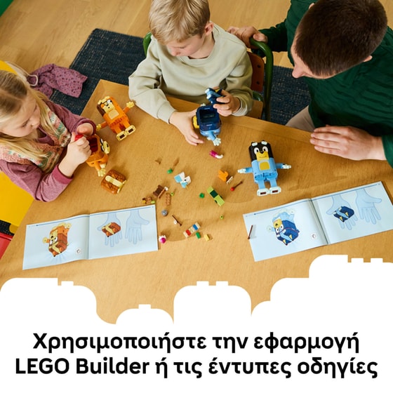 LEGO® Bluey Brick-Built Bluey Family (11217) image 3