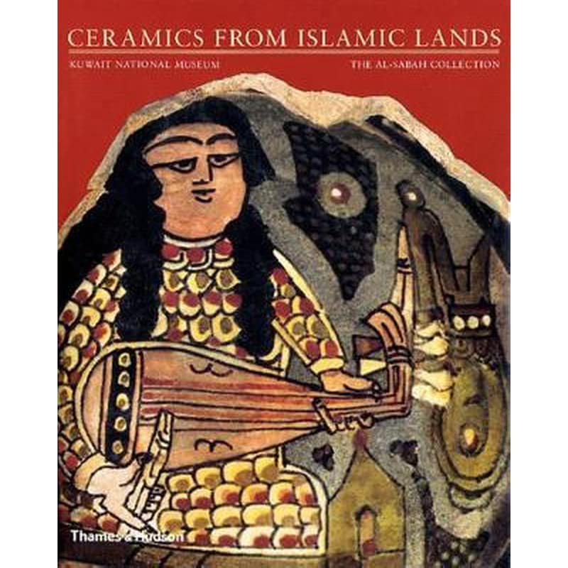 Ceramics from Islamic Lands