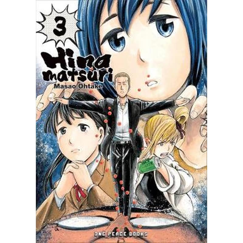 Hinamatsuri Volume 03