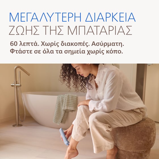 Αποτριχωτική Μηχανή PHILIPS BRE708/00 Γαλάζιο image 5