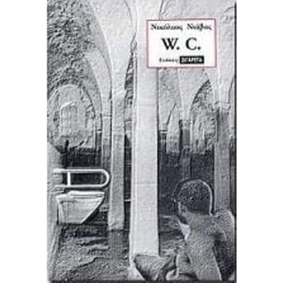W.C. image 0