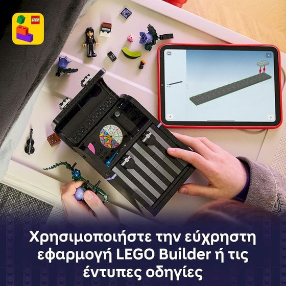 LEGO® Wednesday Backpack Kids’ Building Toy (76787) image 7
