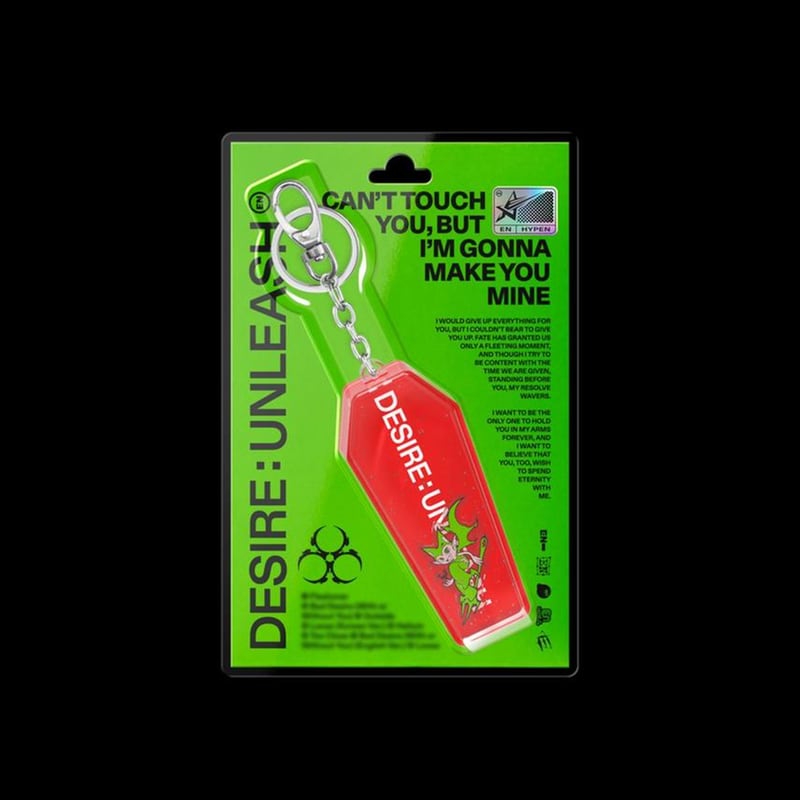 Desire: Unleash (Keyring Ver.)