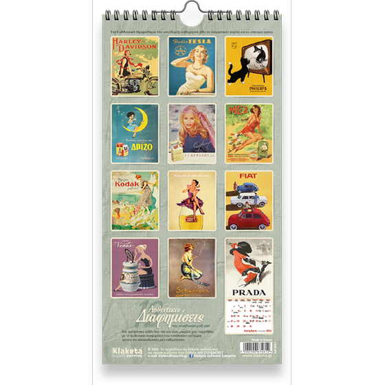 Ημερολόγιο Τοίχου&nbsp;Klaketa 2026 12 Διαφημίσεις 17x33cm image 1