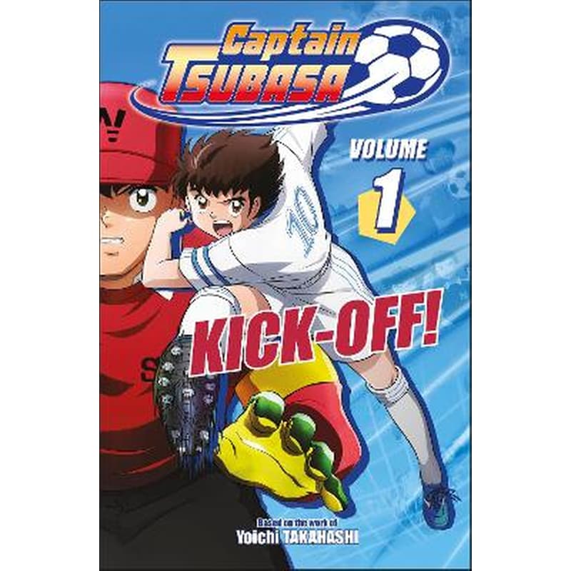 Captain Tsubasa Volume 1 Kick-Off!