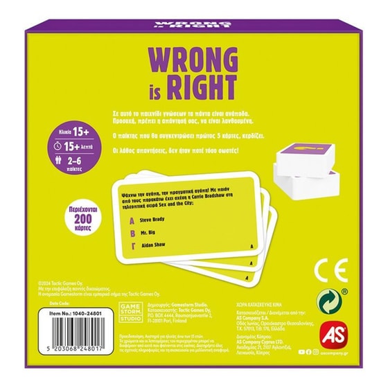 Gift Games Wrong Is Right Επιτραπέζιο (AS Company) image 7