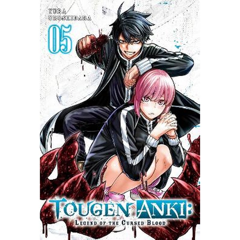 Tougen Anki: Legend of the Cursed Blood, Vol. 5
