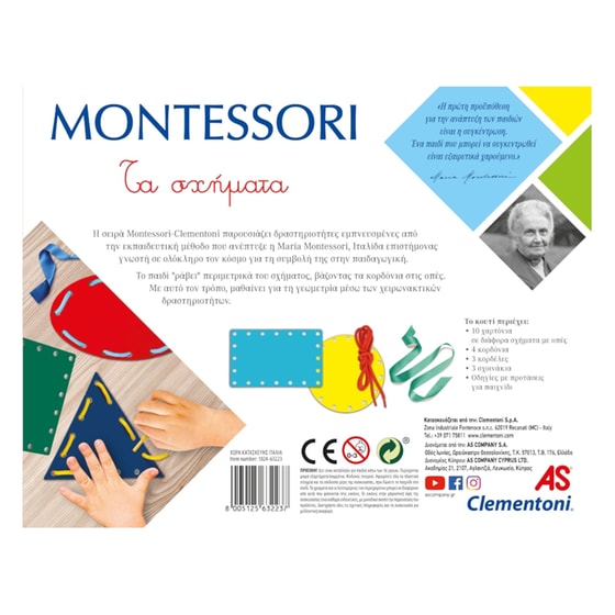 AS Montessori Shapes Lace Τα Σχήματα (1024-63223) image 3