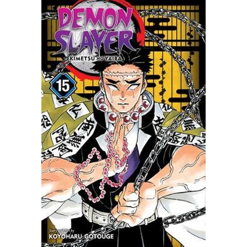 Demon Slayer- Kimetsu no Yaiba, Vol. 15