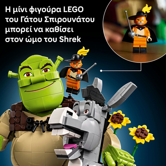 LEGO® Shrek, Donkey & Puss in Boots (72423) image 4