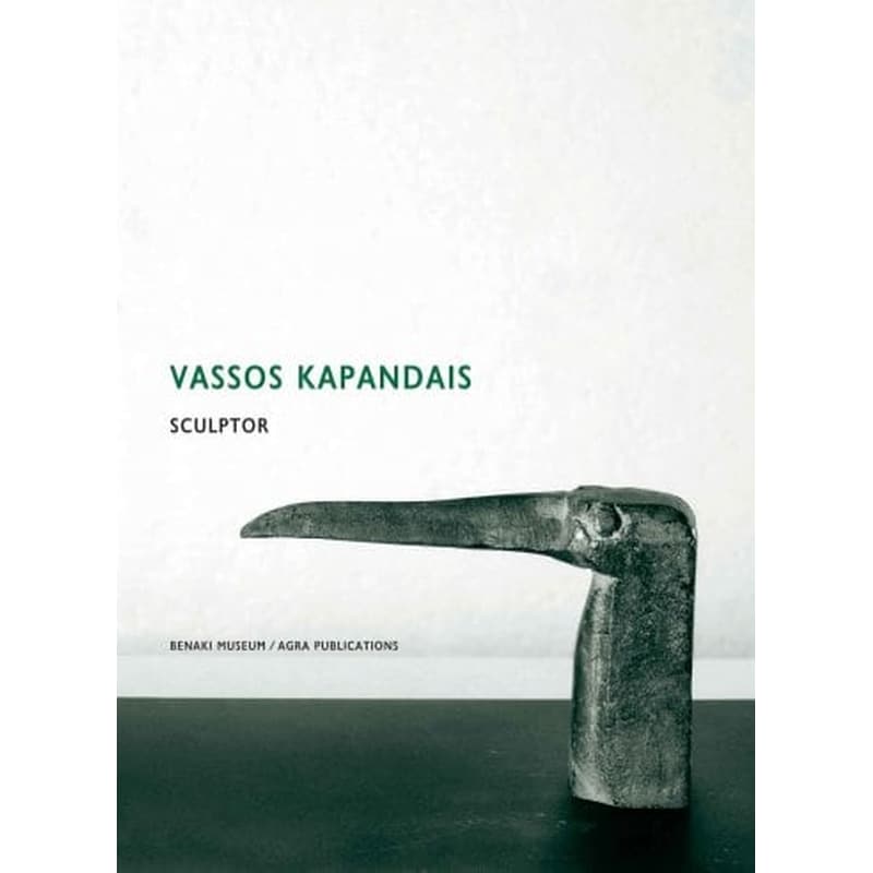 Vassos Kapandais