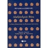 product-thumbnail
