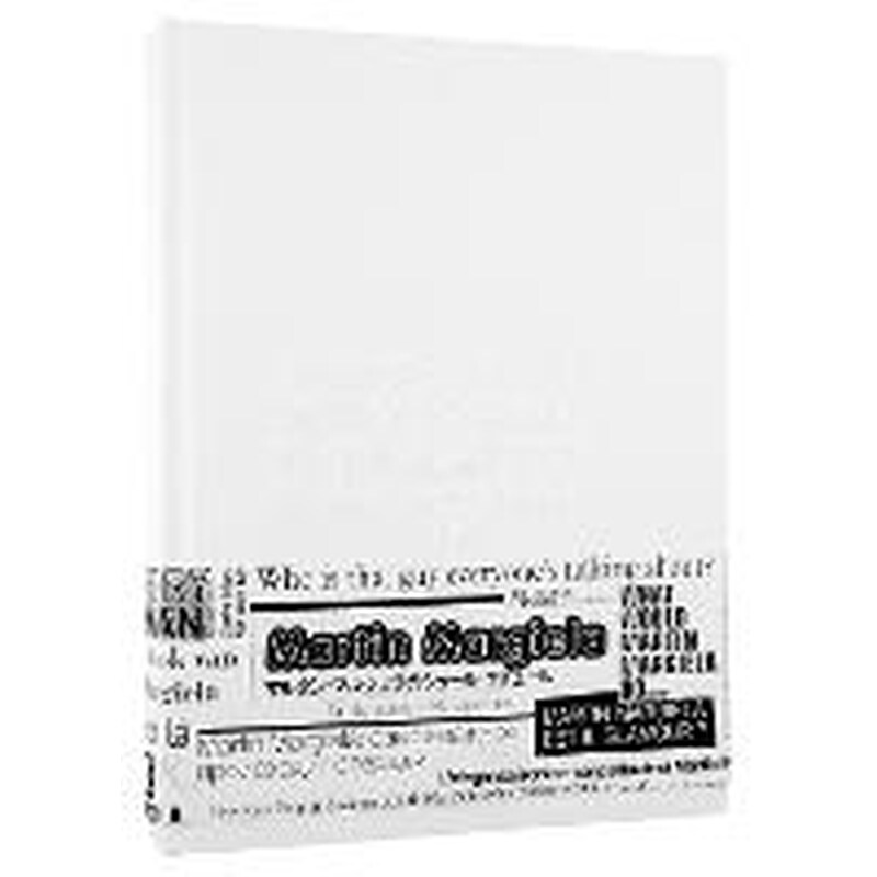 Maison Martin Margiela