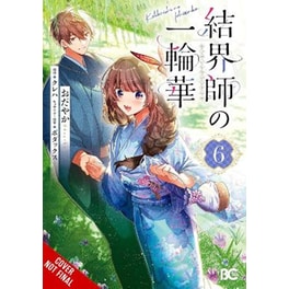 Bride of the Barrier Master, Vol. 6 (manga)