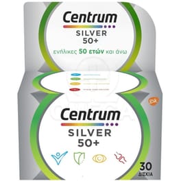CENTRUM Silver 50+ A To Zinc - 30 Ταμπλέτες