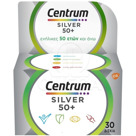 CENTRUM Silver 50+ A To Zinc - 30 Ταμπλέτες image 0